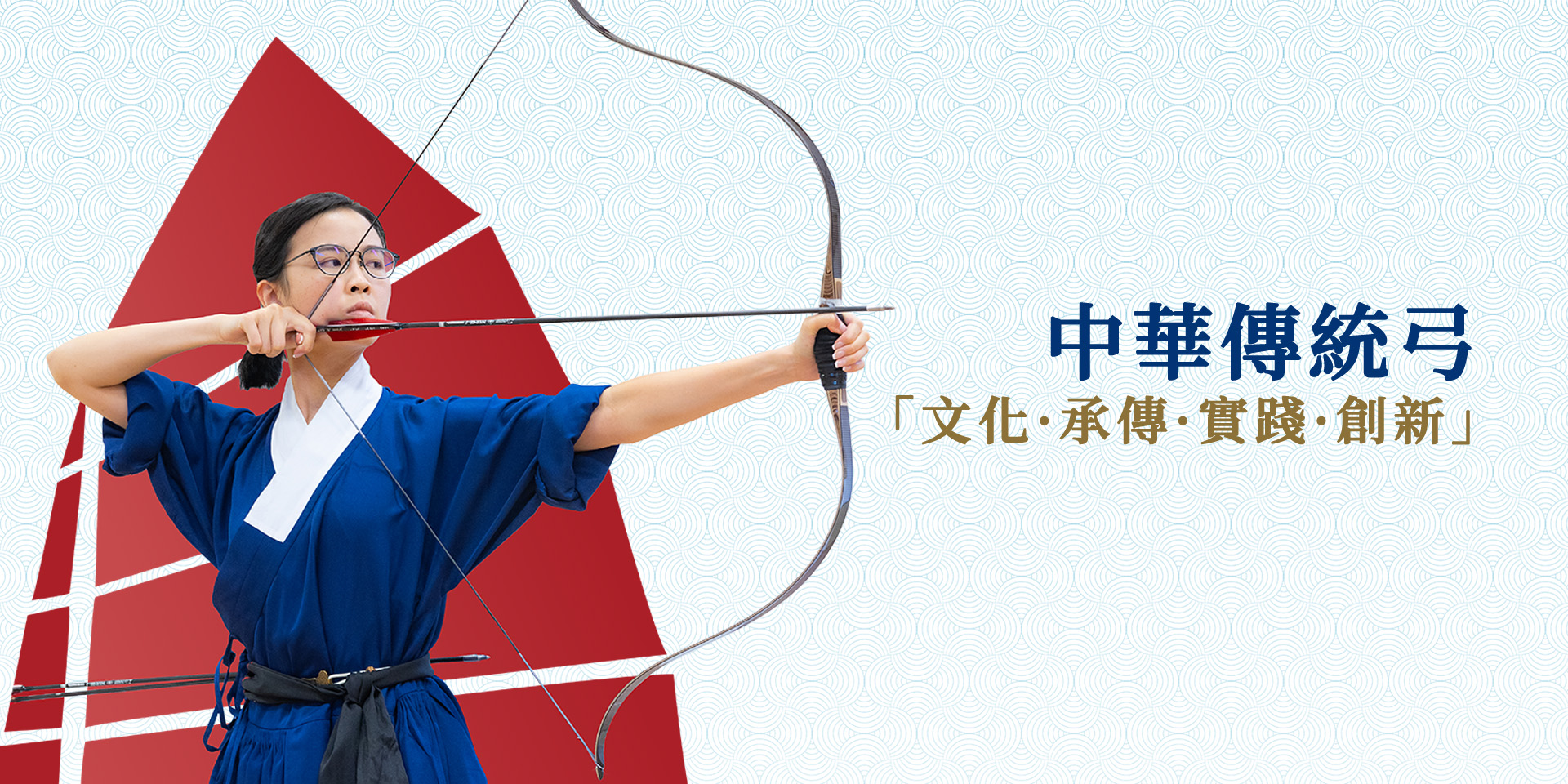 Login Traditional Chinese Archery Association of Hong Kong China